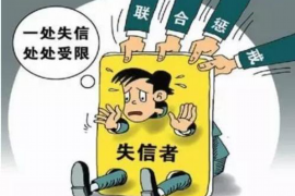 延边讨债公司成功追回初中同学借款40万成功案例